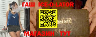 мефедрон Малгобек