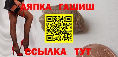 мефедрон Малгобек