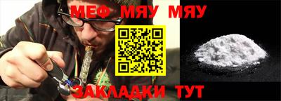 мефедрон Малгобек