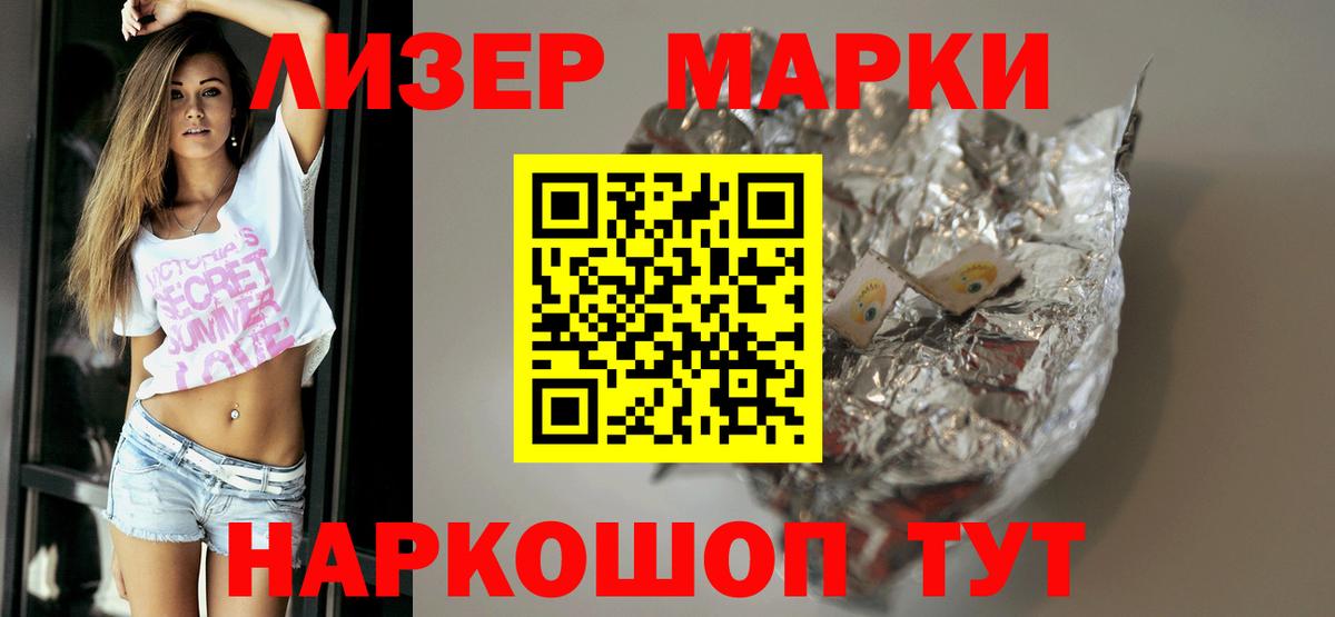Лсд 25 экстази  Лсд 25 экстази кислота  Вход с VPN  Чусовой 