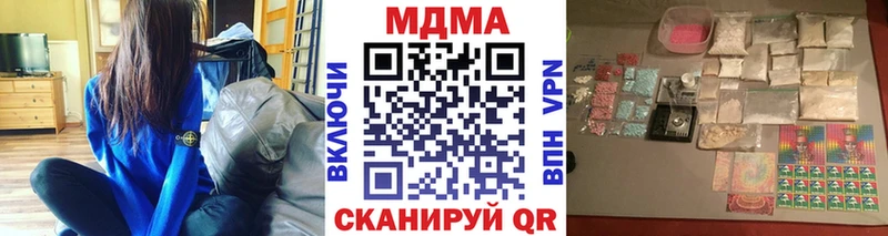 MDMA VHQ  Чусовой 