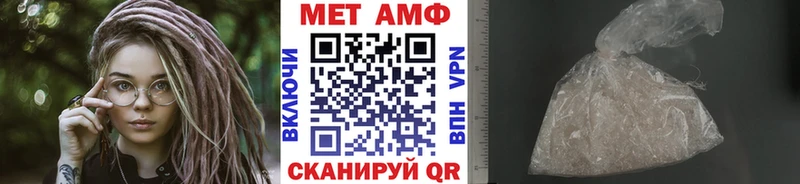 MEGA онион Чусовой Метамфетамин витя продажа наркотиков