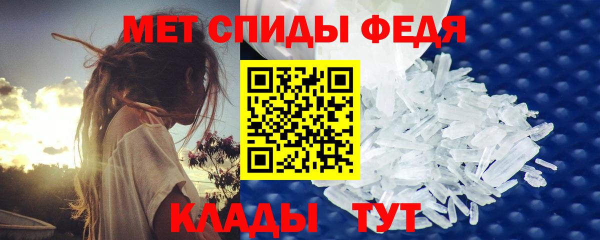 Чусовой  МЕТАМФЕТАМИН винт  Вход с VPN 