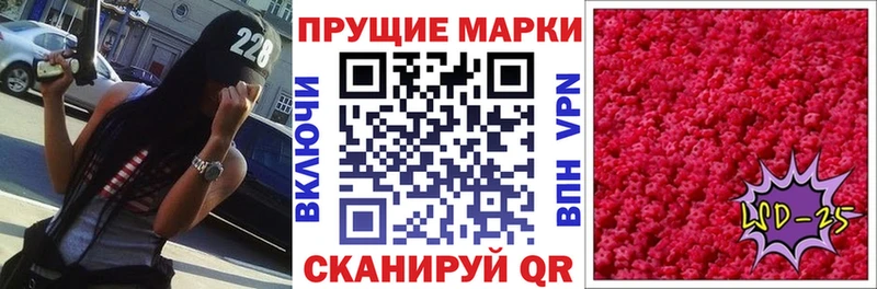 Марки N-bome 1500мкг  blacksprut маркетплейс  Чусовой 