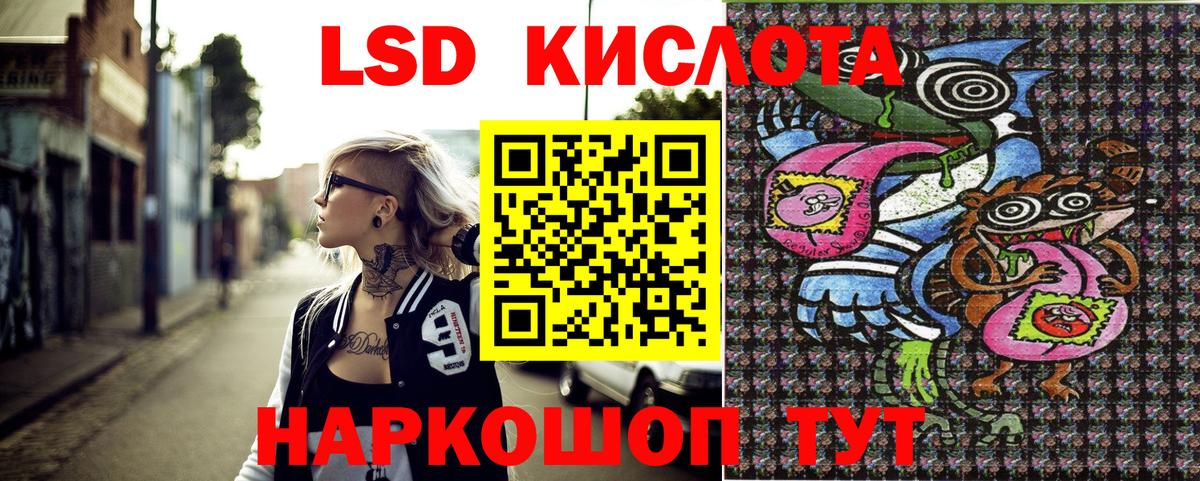 Чусовой  Марки NBOMe 1500мкг  Вход с VPN  Марки NBOMe 1500мкг 