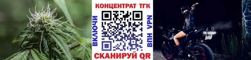 Дистиллят ТГК вейп  Чусовой 