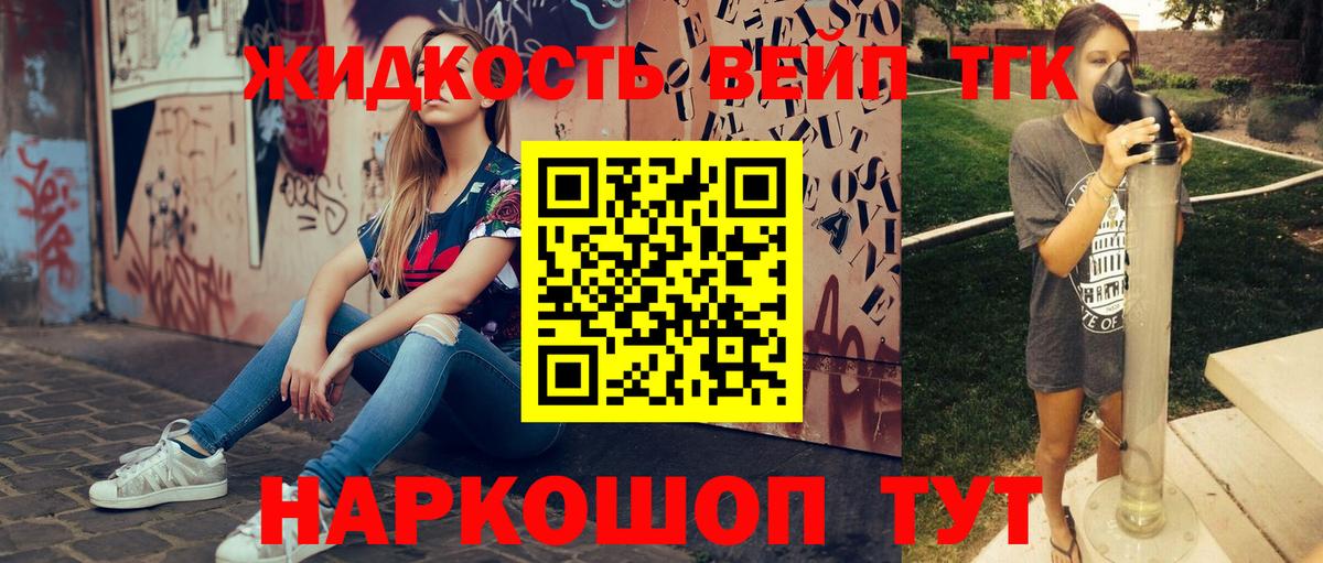 ТГК Wax Чусовой