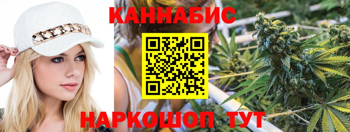 Конопля Amnesia Чусовой